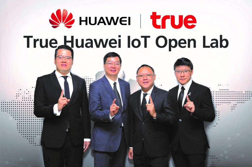 บริษัท ทรู คอร์ปอเรชั่น จำกัด (มหาชน) – Thai smartgrid