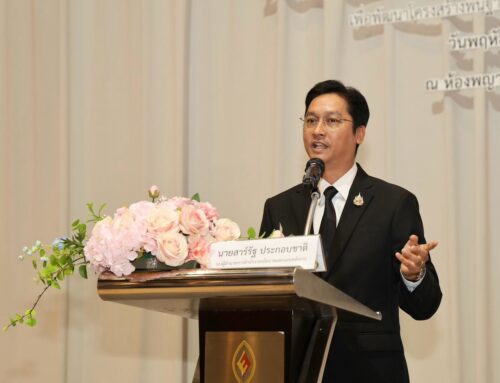 สัมมนาวิชาการ “ทิศทางนโยบายและการพัฒนาด้านสมาร์ทกริดของประเทศไทยในอนาคตเพื่อรองรับเป้าหมายการปล่อยก๊าซเรือนกระจกสุทธิเป็นศูนย์ (Net Zero Emission)”