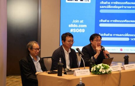 LINE_ALBUM_สัมมนา24869_260824_82_0